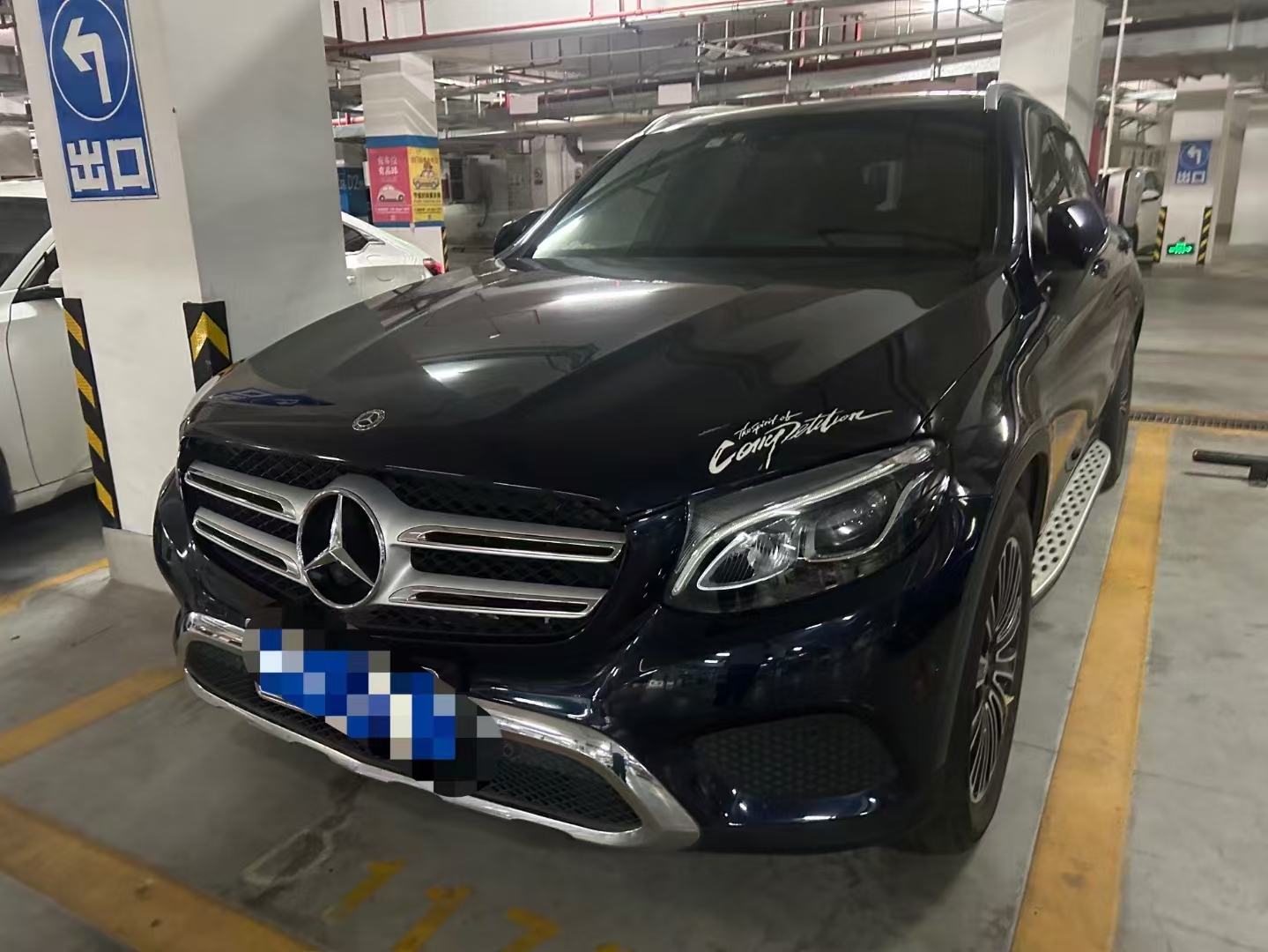 2018款奔驰GLC2004MATIC